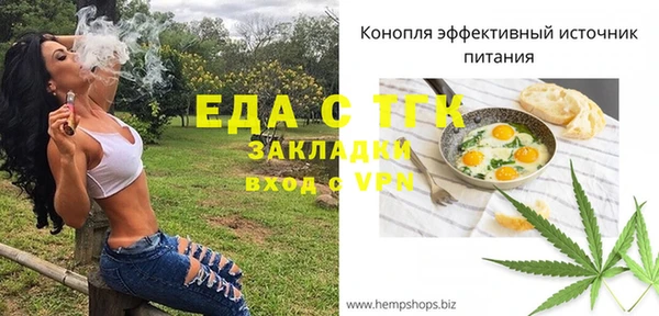 MDMA Premium VHQ Дмитровск