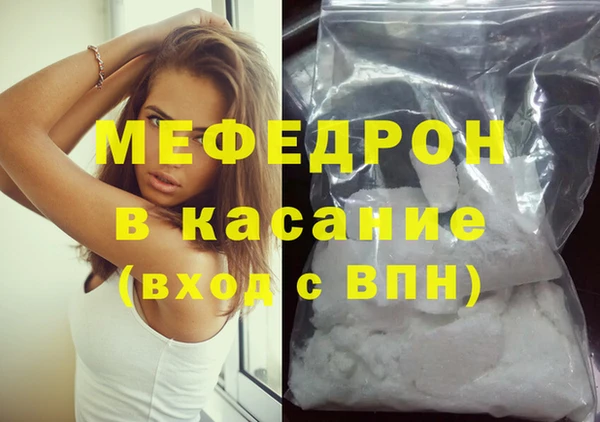 MDMA Premium VHQ Дмитровск