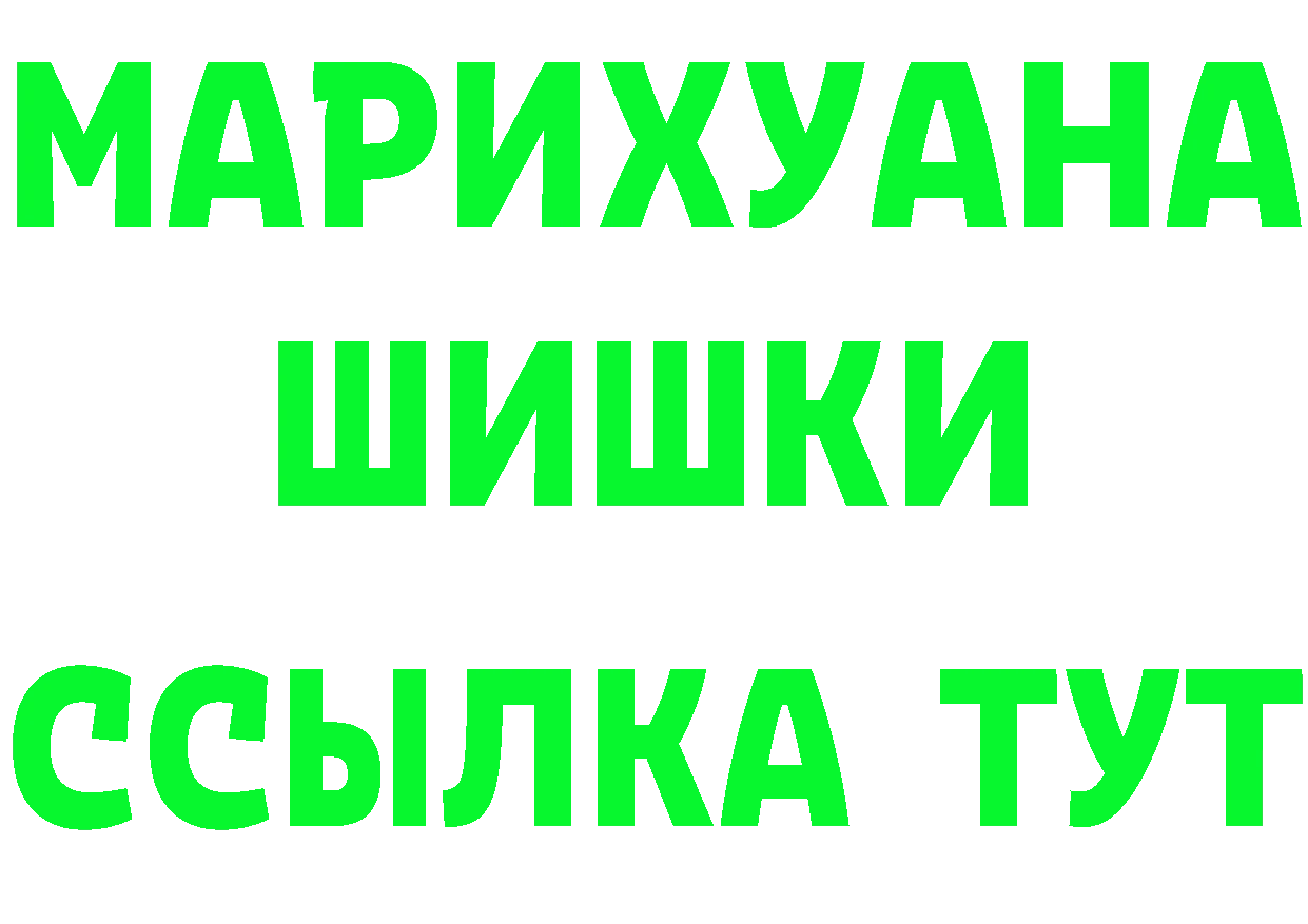 Бутират BDO 33% ONION shop МЕГА Анива